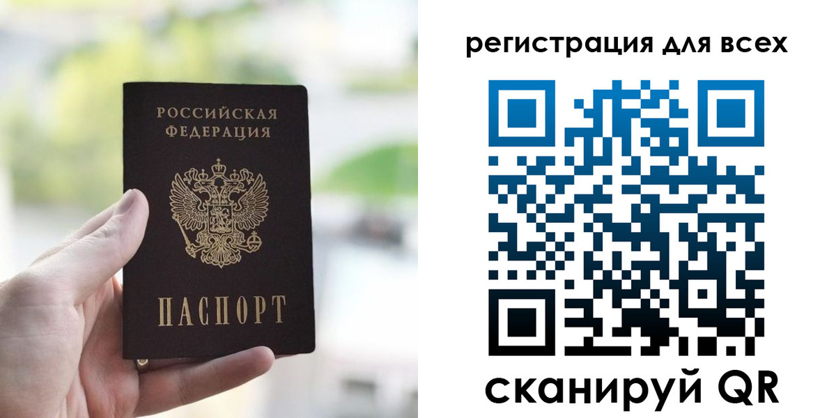 временная регистрация купить в Кирсе
