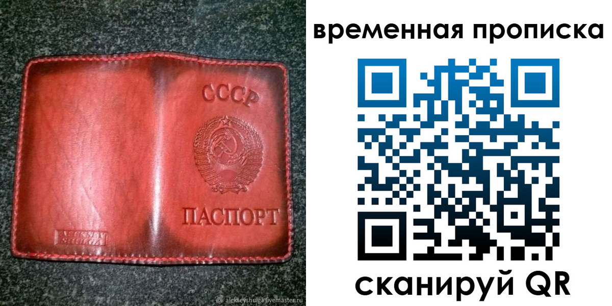 временная регистрация в квартире в Кирсе