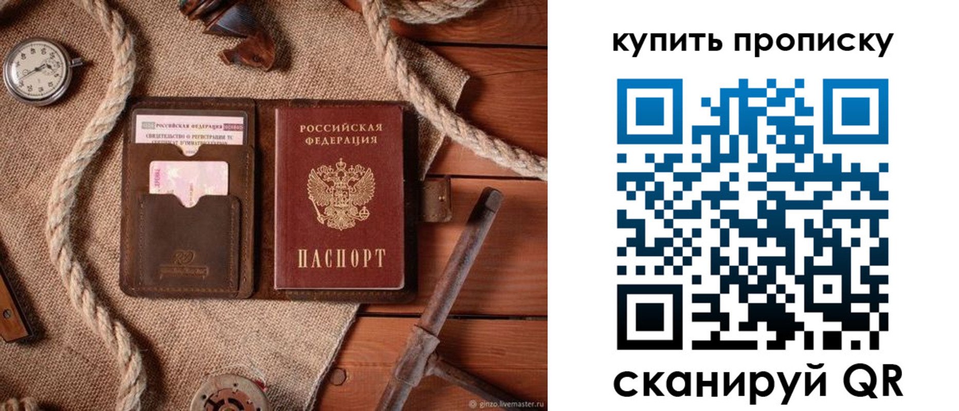 найти адрес прописки в Кирсе