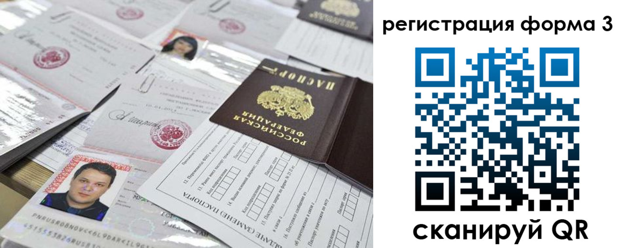 регистрация для школы в Кирсе