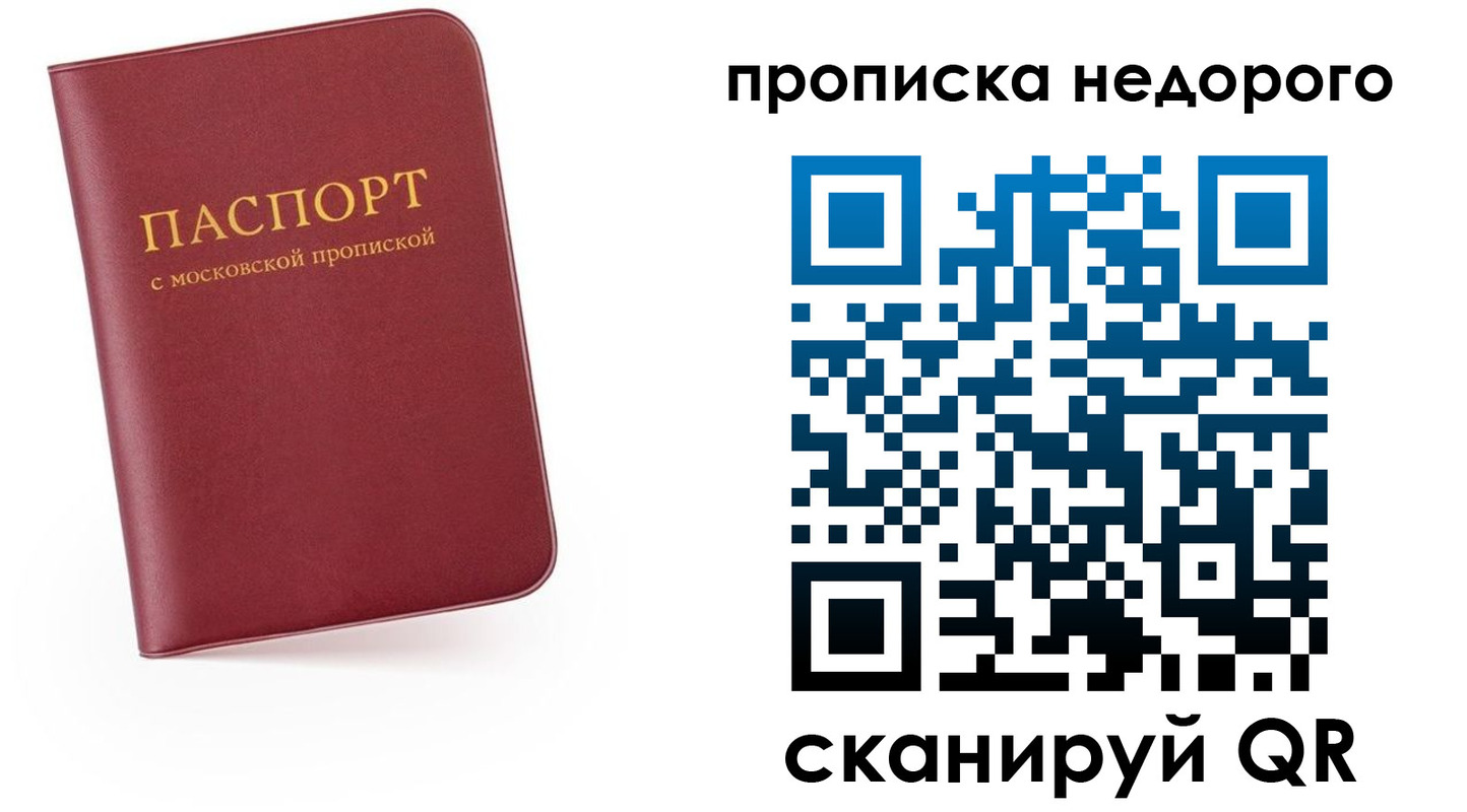 временная регистрация 2025 в Кирсе