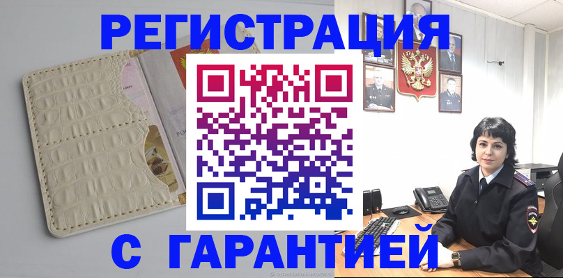 пропишу в квартире в Кирсе