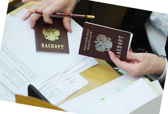 прописка в Кирсе